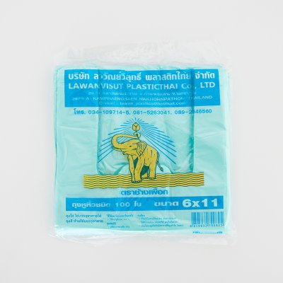 ถุงหูหิ้วสีตราช้างเผือก