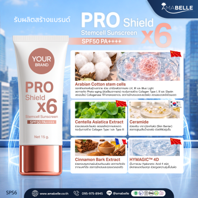 Pro Shield X6 Stemcell Sunscreen SPF50 PA++++