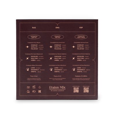 Etalon Mix ชุดสีปาก Favor Line 9 สี ขวดละ 5 มล.