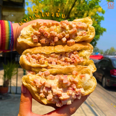 ขนมปังไส้แฮมทรัฟเฟิล