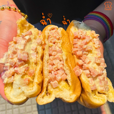 ขนมปังไส้แฮมทรัฟเฟิล