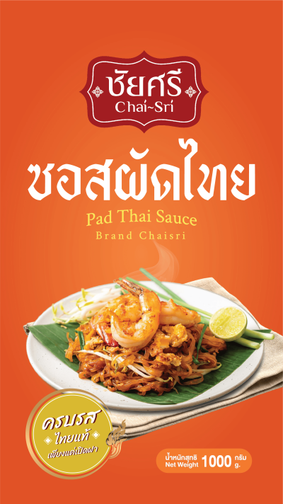 ผัดไทยซอส ชัย-ศรี