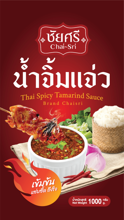 น้ำจิ้มแจ่ว ชัย-ศรี