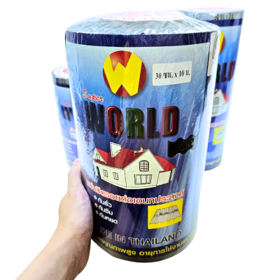 แผ่นปิดรอยต่อหลังคา ตราเวิล์ด ขนาด 10 / 20 / 30 x 300 ซม.