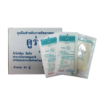 DURA สเตอร์ไรด์ DURA สเตอร์ไรด์