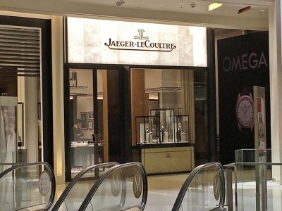 Jaeger-LeCoultre Siam Paragon