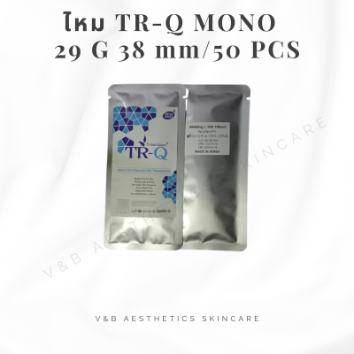 ไหม TR-Q MONO 29G 38mm 50PCS