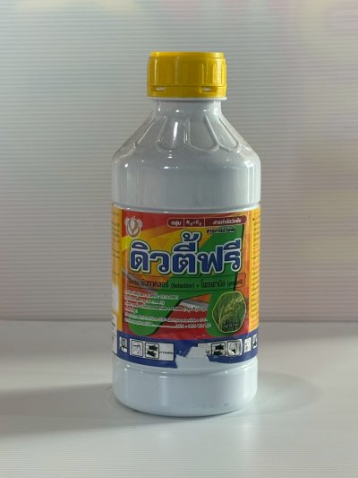 ดิวตี้ฟรี 1000cc. บิวทาคลอร์ + โพรพานิล
