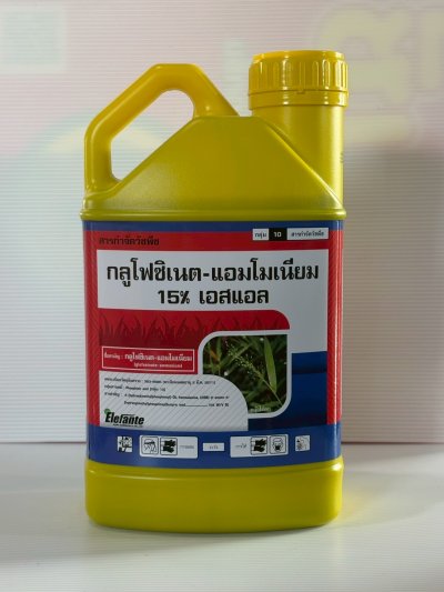 กลูโฟซิเนต แอมโมเนียม 15% SL เอเลฟองเต้ (แกลอนเหลือง)
