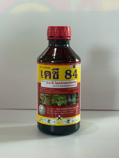 ทูโฟดี เคซี 84 1 ลิตร ชนิดน้ำ ขจัดวัชพืชใบกว้าง