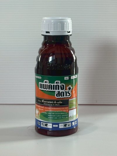 แพ็คเก็จสตาร์ ขนาด 500 กรัม ฟีโนซาพรอป-พี-เอทิล 6.9% (500 ซีซี)