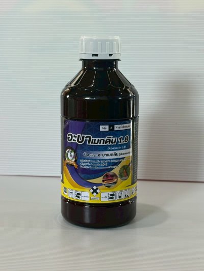 อะบาเม็กติน เทวดารวงข้าว สูตรเย็น 1.8% ขนาด 1 ลิตร