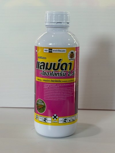 เจ-ฮาโลทริน  1 ลิตร ฉลากชมพู