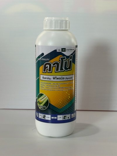 ยากำจัดปลวก คาโน่ (AD) ตัวเดียวกับ แมส แอสเซนด์  1 ลิตร