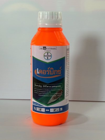 เคอร์บิกซ์ 1ลิตร (อีทิโพรล)