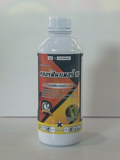 คลอร์ฟีนาเพอร์ เทวดารวงข้าว คลอร์พี