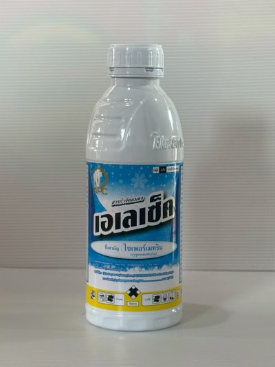 เอเลเซ็ค ไซเพอร์เมทริน 35 (ไซเพอร์เมทริน 35%) สูตรเย็น ขนาด 1 ลิตร