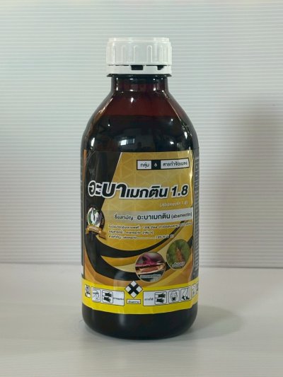 อะบาเม็กติน สูตรพิเศษ น้ำสีฟ้า ขนาด 1 ลิตร