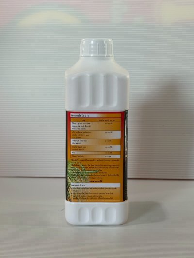 โอบี 10 ของแท้ 100%  ไวต์ออยล์