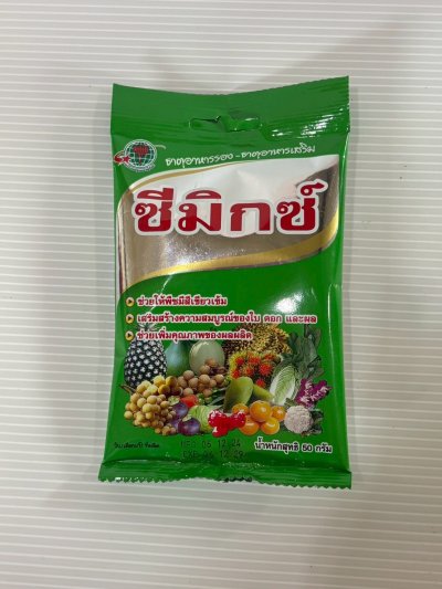 ซีมิกซ์ Cmix ธาตุอาหารรวมเข้มข้น บำรุงพืช