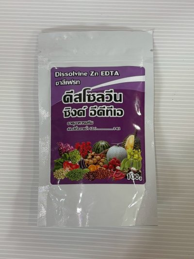 ดีสโซลวีน ซิงค์ ธาตุสังกะสี 14% สูตรเข้มข้น