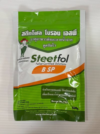 โบรอน ผง 17% ของแท้ บ.ชาลีเฟรท สตีทโฟล เอสพี 500 กรัม
