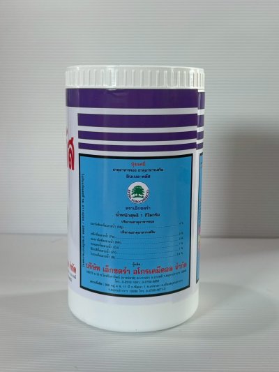 LIBBEL-PLUS ผงจุลธาตุคีเลต รวมธาตุอาหารพืช รอง + เสริม ลิบเบล-พลัส บรรจุ 1 กิโลกรัม