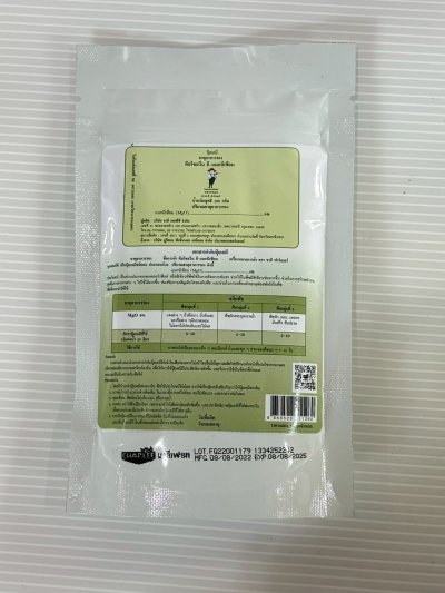 ดีสโซลวีน อี-แมกนีเซียม (Dissolvine E-Mg) สูตรเข้มข้น