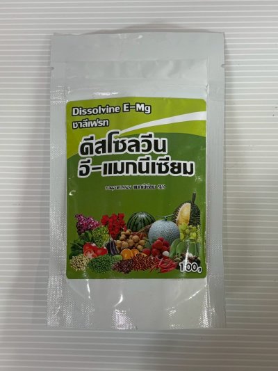 ดีสโซลวีน อี-แมกนีเซียม (Dissolvine E-Mg) สูตรเข้มข้น