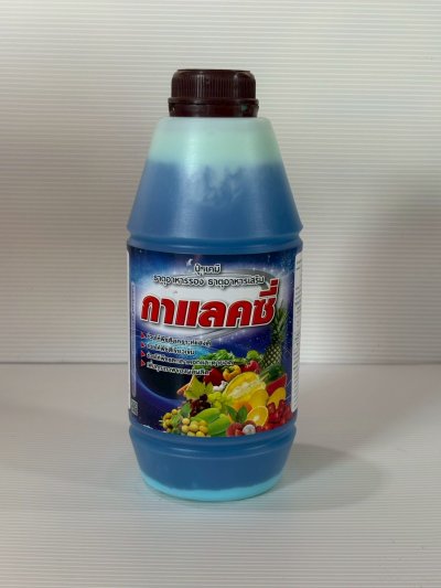 ปุ๋ยเคมี ธาตุอาหารรอง อาหารเสริม ขนาด 1 ลิตร