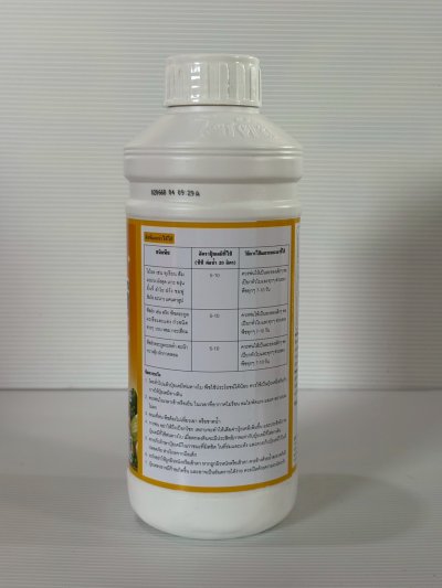 โฟแมกซ์ สังกะสี 700 ขนาด 1 ลิตร (ขวดส้ม)