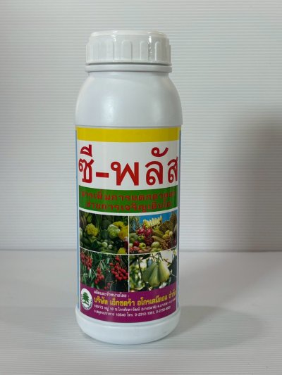 ซีพลัส ขนาด 1 ลิตร อินทรีย์สารสกัดจากสาหร่ายทะเล
