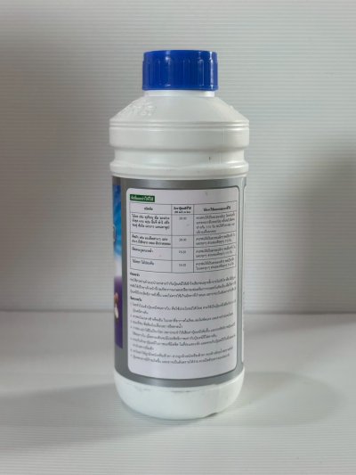 เกอมาร์ เอ็กซ์แอล (Goemar XL) 1 ลิตร