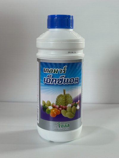 เกอมาร์ เอ็กซ์แอล (Goemar XL) 1 ลิตร