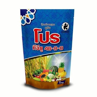 ปุ๋ยเกล็ด ยูเรีย 46-0-0 ชาลีเฟรท