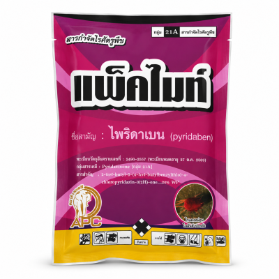 แพ็คไมท์ - ไพริดาเบน 20% (100 กรัม) สารป้องกันกำจัดไร ไรแดง ไรขาว - ไพริดาเบน 20% WP ใช้ป้องกันกำจัดไรศัตรูพืชหลายชนิด