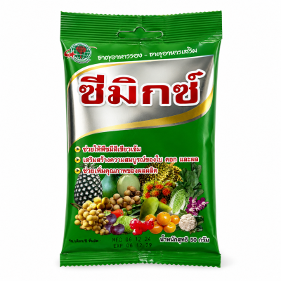 ซีมิกซ์ Cmix ธาตุอาหารรวมเข้มข้น บำรุงพืช