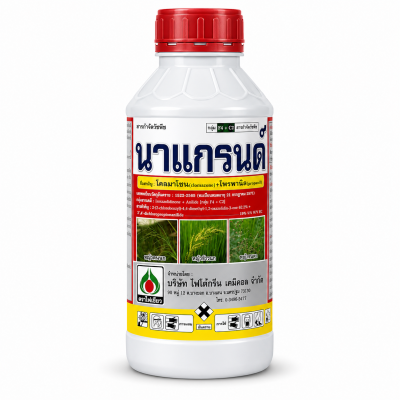 นาแกรนด์ (โคลมาโซน + โพรพานิล)