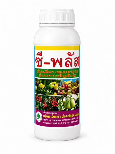 ซีพลัส ขนาด 1 ลิตร อินทรีย์สารสกัดจากสาหร่ายทะเล