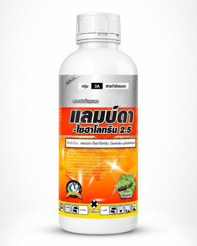 (ยกลัง 12 ขวด) เจ-ฮาโลทริน เทวดารวงข้าว  แลมป์ดาส้ม (แลมป์ดา-ไซฮาโลทริน) 1 ลิตร