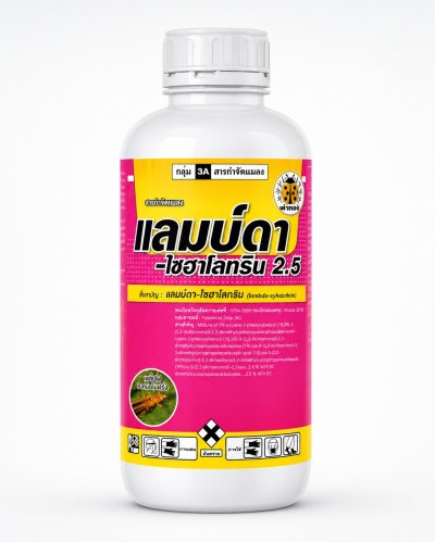 (ยกลัง 12 ขวด) เจ-ฮาโลทริน ชมพู (แลมป์ดา-ไซฮาโลทริน)  แลมบ์ดา ยาน็อคแมลง สูตรเย็น ขนาด 1 ลิตร
