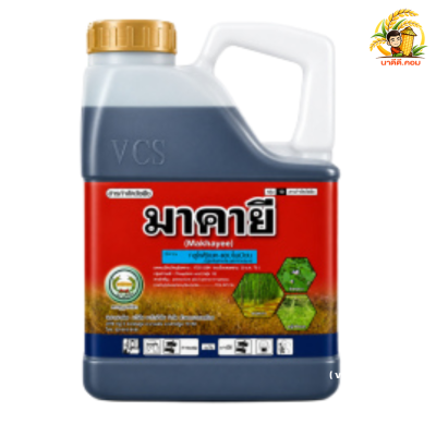 มาคายี 4 ลิตร (กลูโฟ ซิเนท 15% น้ำเขียว)