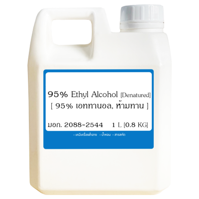 Ethyl alcohol