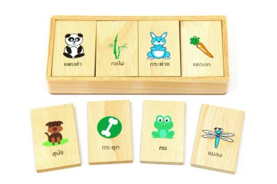 เกมจับคู่สัตว์กับอาหาร