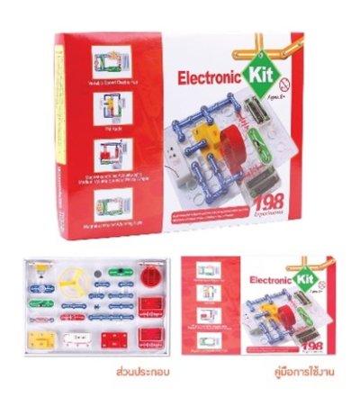 ชุดการเรียนรู้วงจรไฟฟ้าและอิเล็กทรอนิกส์ 198 การทดลอง (Electronic Kit 198 different experiments