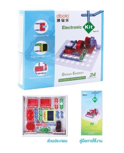 ชุดการเรียนรู้วงจรไฟฟ้าและอิเล็กทรอนิกส์เบื้องต้น 24 การทดลอง (Electronic Kit 24 different experiments 24)