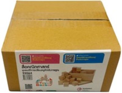 ชุดสมบัติการสลับที่การคูณ (การคูณ)