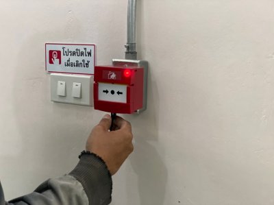 บจก. สิริ ซัคเซส ซัพพลาย