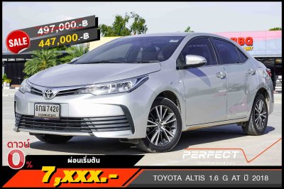 TOYOTA ALTIS 1.6 G AT ปี 2018 (8กณ7420)