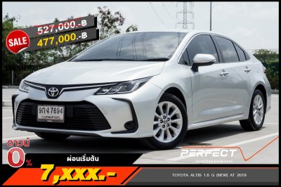 TOYOTA ALTIS 1.6 G (NEW) AT 2019 (9กง7694)